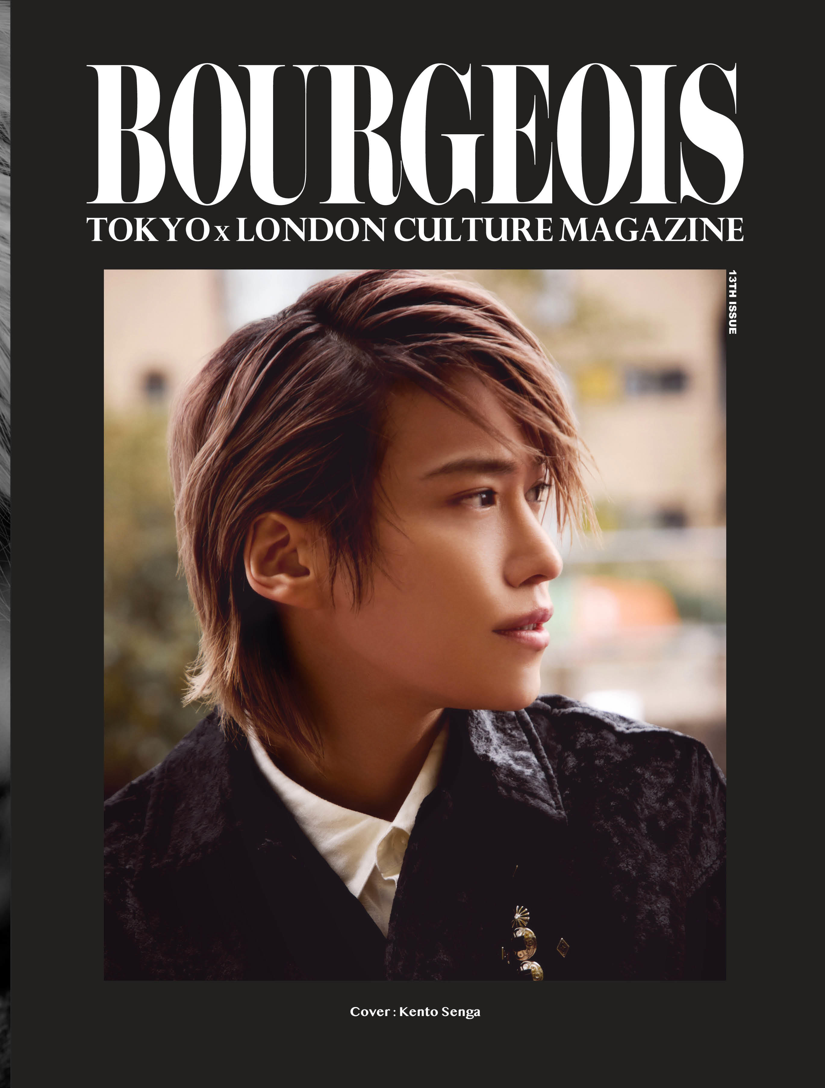 (予約) 12/13発売 BOURGEOIS 13TH ISSUE-PRINCIPLE- 表紙／川尻蓮 from JO1
