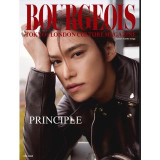 (予約) 12/13発売 BOURGEOIS 13TH ISSUE-PRINCIPLE- 表紙／千賀健永