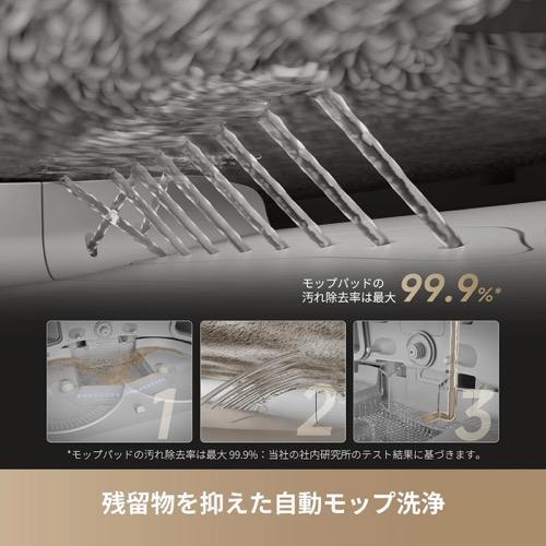 Dreame ドリーミー X50 Ultra ロボット掃除機