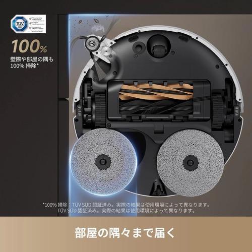 Dreame ドリーミー X50 Ultra ロボット掃除機