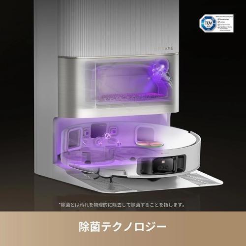 Dreame ドリーミー X50 Ultra ロボット掃除機