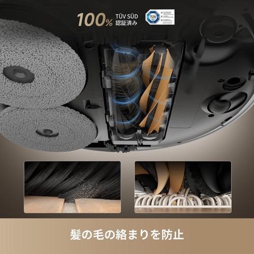 【数量限定特典付き】Dreame ドリーミー X50 Ultra ロボット掃除機