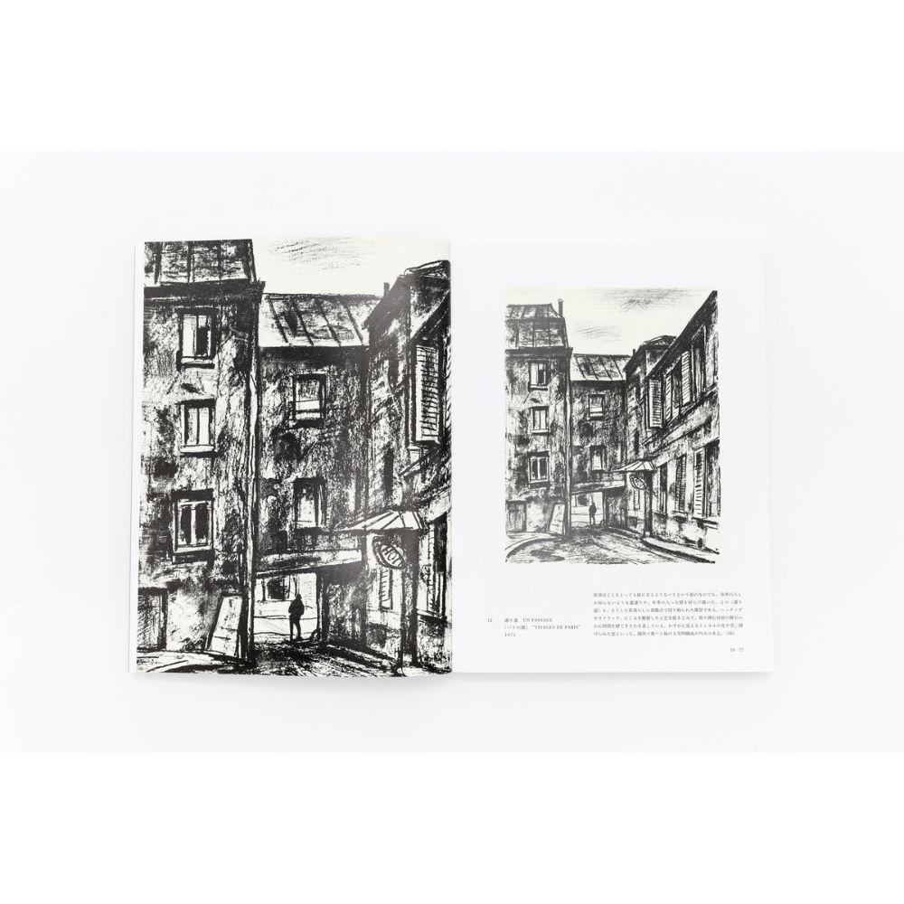 荻須高徳 リトグラフ