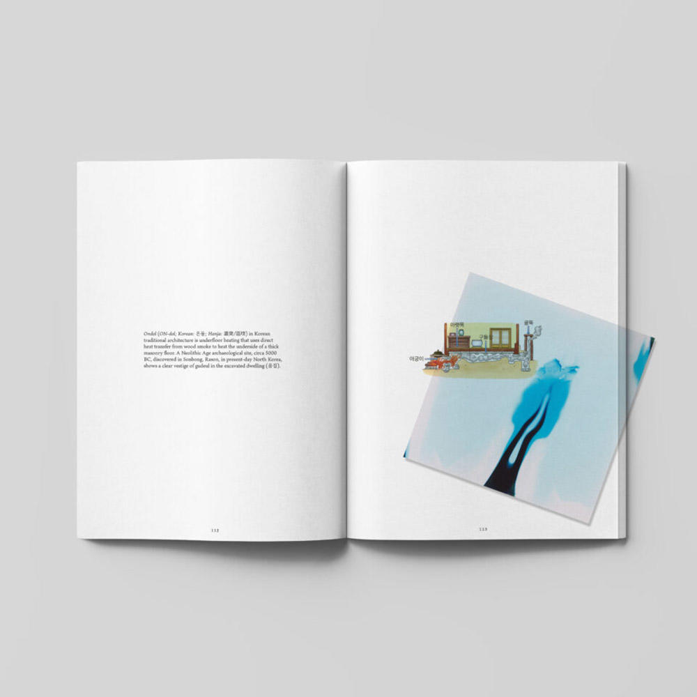 【Special Edition Set with Heat-Reactive Ink and Sauna Towel】FAR-NEAR Vol.6 - Heat