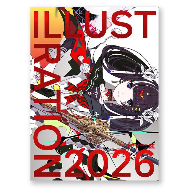 【予約／特典イラストカード付】『ILLUSTRATION 2026 通常版』※12月8日(月)以降順次ご配送