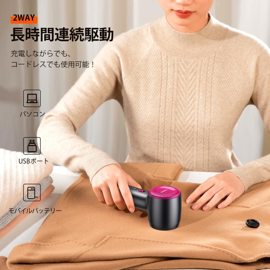 TORRAS（トラス）毛玉取り器 パープル