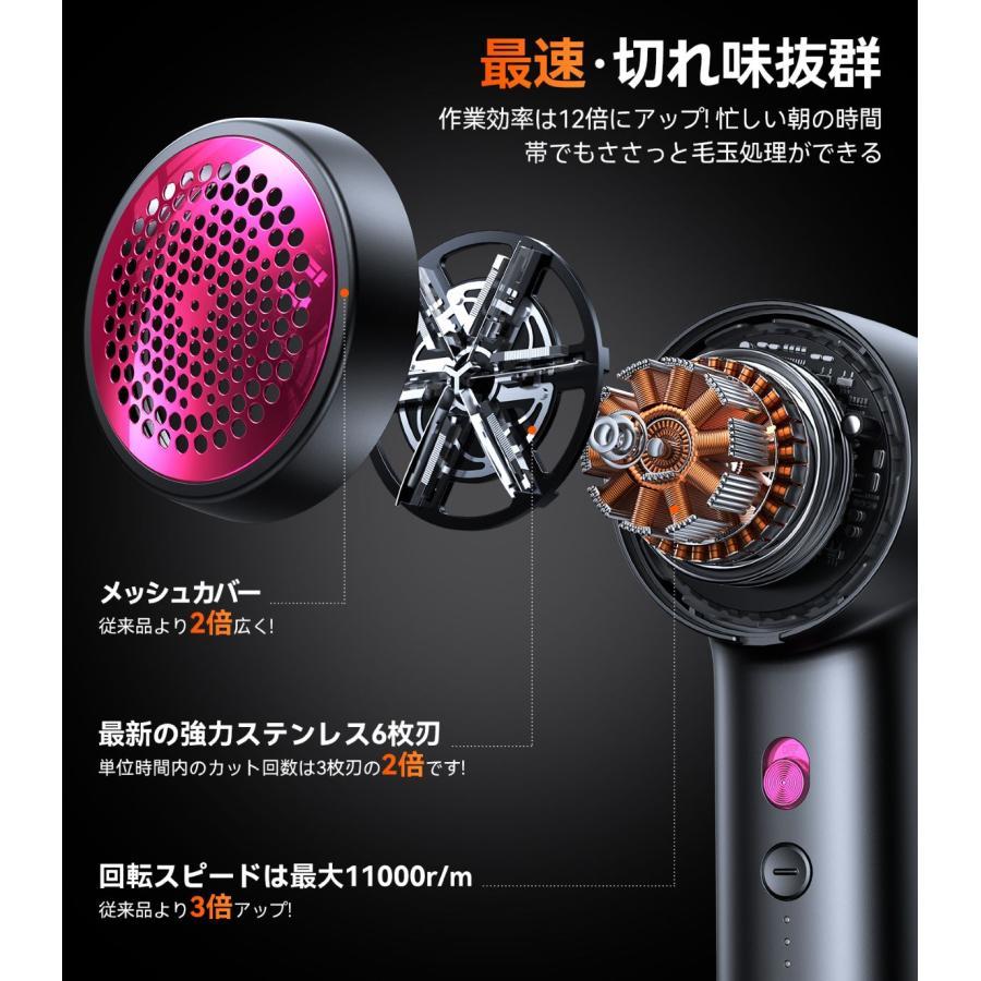 TORRAS（トラス）毛玉取り器 パープル