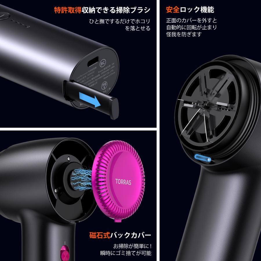 TORRAS（トラス）毛玉取り器 パープル