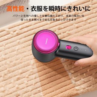 TORRAS（トラス）毛玉取り器 パープル