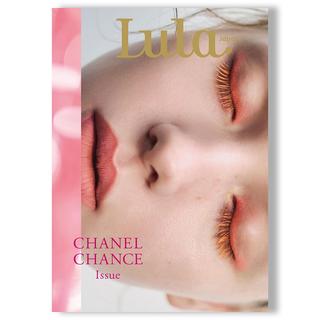【通常版／予約】Lula Japan CHANEL CHANCE Issue　※2026年1月15日発売予定