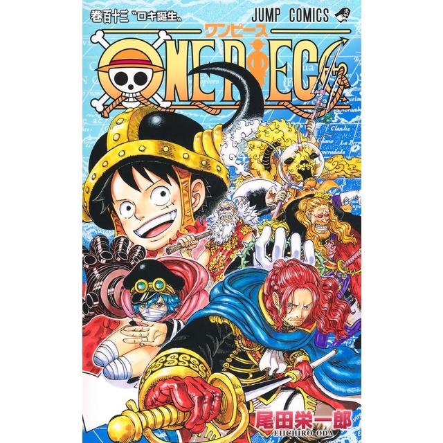 (全巻セット) ONE PIECE １～１１３巻 最新１１３巻 ／尾田栄一郎