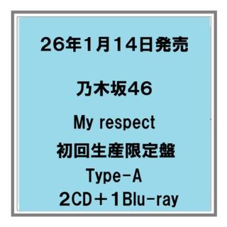 (予約) 26年1/14発売 乃木坂４６ My respect 初回生産限定盤 Type-A ２CD+Blu-ray アルバム