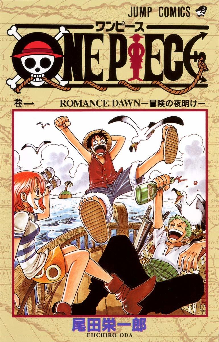 (全巻セット) ONE PIECE １～１１３巻 最新１１３巻 ／尾田栄一郎