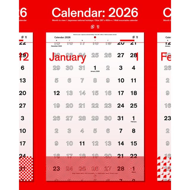 Takahiro Yasuda - Calendar : 2026