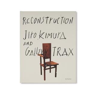 ReConstruction　木村二郎とギャラリートラックス