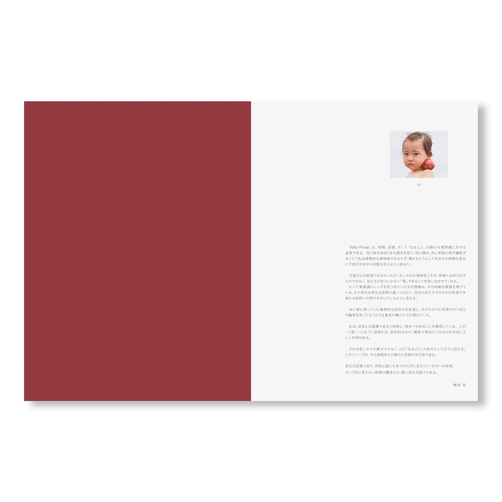 【サイン本／1000部限定】AFTER PRIMAL by Osamu Yokonami（横浪修） 写真集