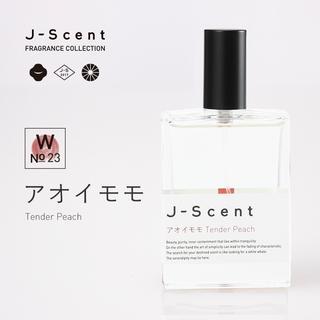 和の香水『 J-Scent ジェイセント 』 アオイモモ / Tender Peach【DK_2320】