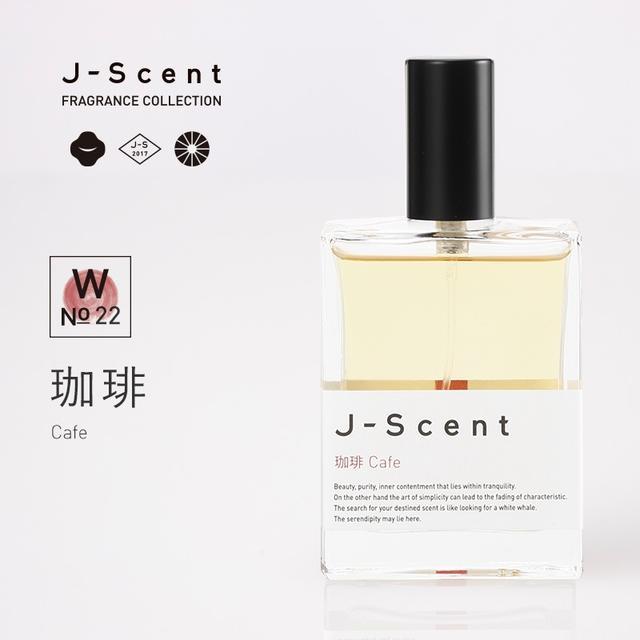 和の香水『 J-Scent ジェイセント 』 珈琲(コーヒー) / Cafe【DK_2320】