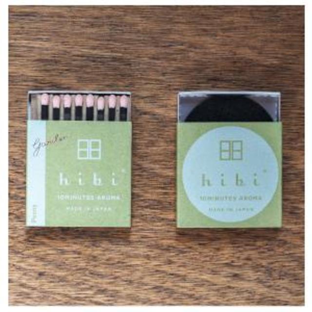 【hibi】garden. ガーデン　レギュラーボックス　Peony ピオニー【DK_2320】