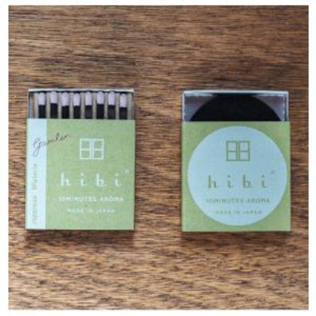 【hibi】garden. ガーデン　レギュラーボックス　Japanese Wisteria 藤【DK_2320】