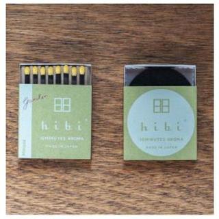 【hibi】garden. ガーデン　レギュラーボックス　Mimosa ミモザ【DK_2320】