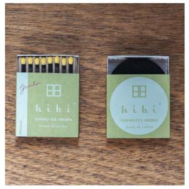 【hibi】garden. ガーデン　レギュラーボックス　Mimosa ミモザ【DK_2320】