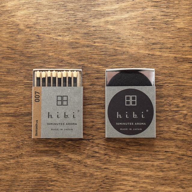 【hibi】007 レギュラーボックス オスマンサス（金木犀）【DK_2320】