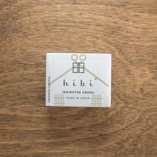 【hibi】和の香り ラージボックス ひのき【DK_2320】