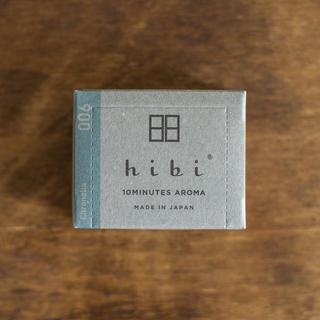 【hibi】006 ラージボックス シトロネラ【DK_2320】