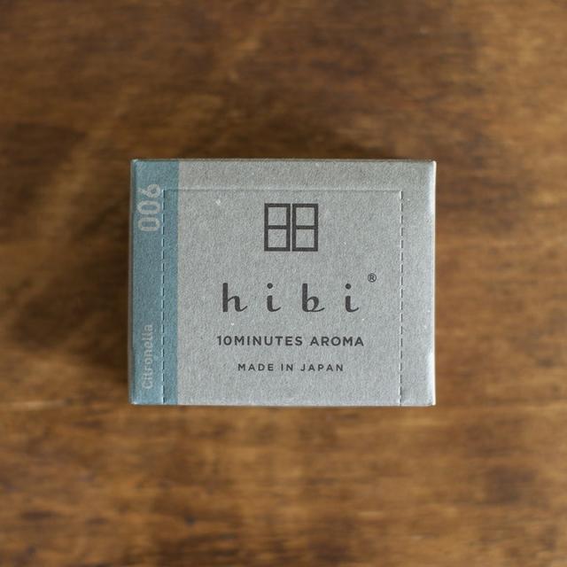 【hibi】006 ラージボックス シトロネラ【DK_2320】