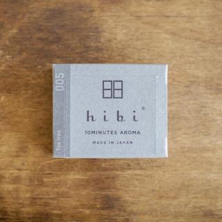 【hibi】 005 ラージボックス ティーツリー【DK_2320】