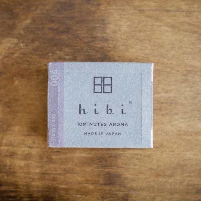 【hibi】 004 ラージボックス イランイラン【DK_2320】