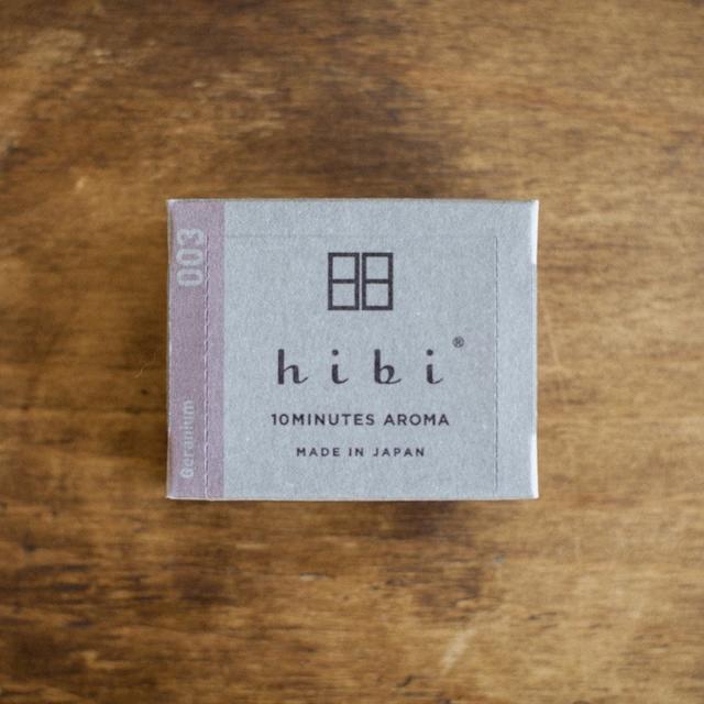 【hibi】003 ラージボックス ゼラニウム【DK_2320】