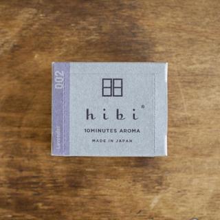 【hibi】002 ラージボックス ラベンダー【DK_2320】
