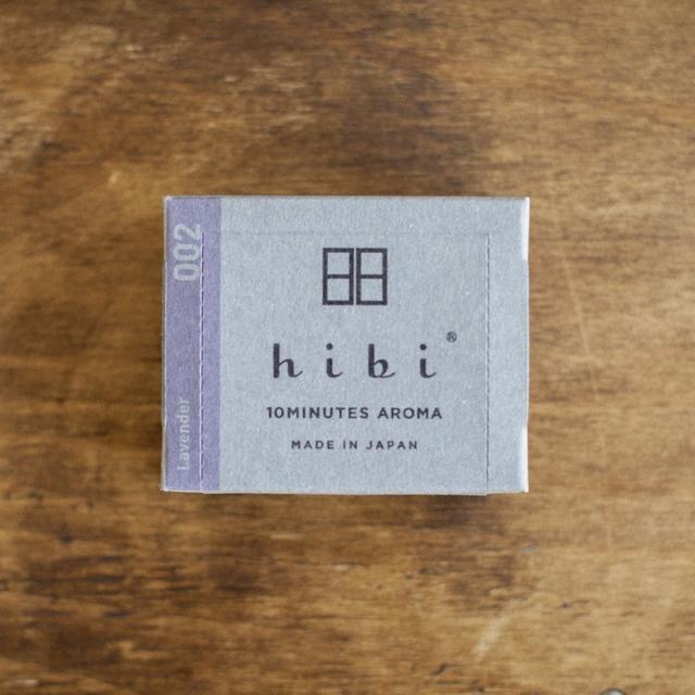 【hibi】002 ラージボックス ラベンダー【DK_2320】