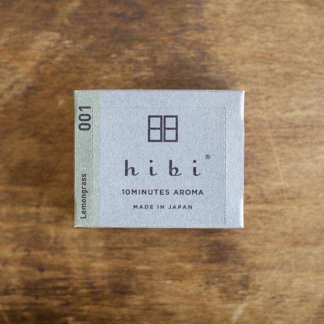 【hibi】001 ラージボックス レモングラス【DK_2320】