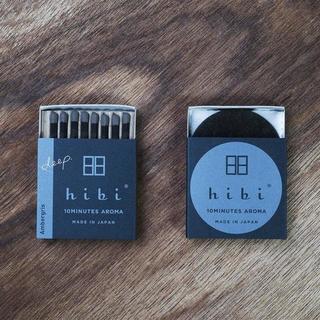 【hibi】deep.レギュラーボックス アンバー【DK_2320】