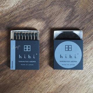 【hibi】deep.レギュラーボックス オークモス【DK_2320】