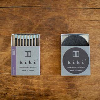 【hibi】 002 レギュラーボックス ラベンダー (8本入り)【DK_2320】