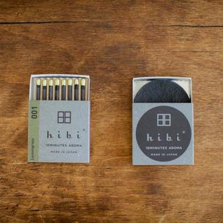 ★【hibi】 001 レギュラーボックス レモングラス (8本入り)【DK_2320】