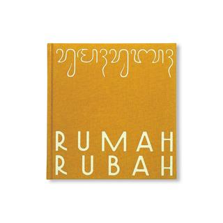 【Pierrot(ピエロ)作品集】RUMAH RUBAH - A BALI HOME OF GILDAS LOAEC AND ROMY LOAEC - by Pierrot