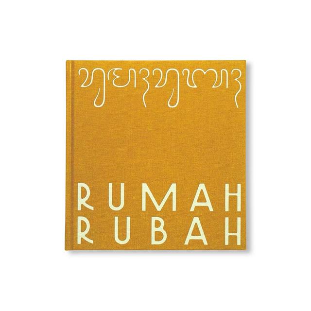 【Pierrot(ピエロ)作品集】RUMAH RUBAH - A BALI HOME OF GILDAS LOAEC AND ROMY LOAEC - by Pierrot