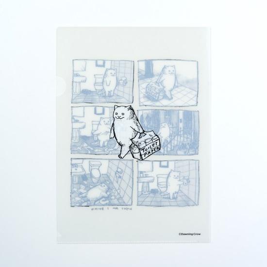 【黒山 Kathy Lam】toilet paper クリアファイル