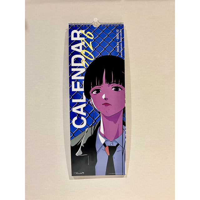 tree13 2026 calender