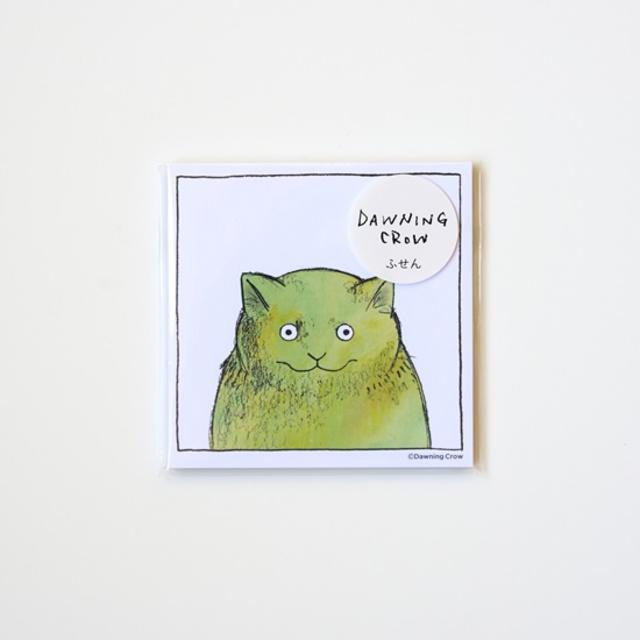 【黒山 Kathy Lam】green cat ふせん