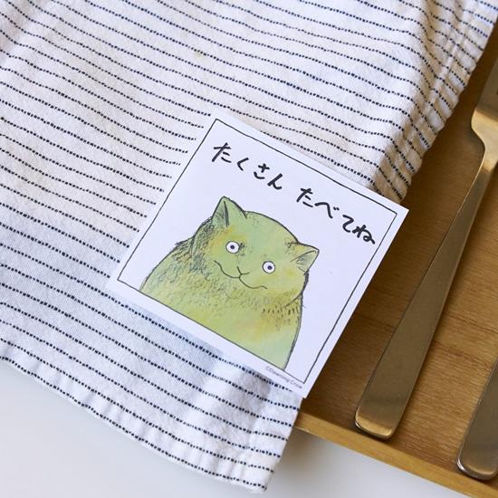 【黒山 Kathy Lam】green cat ふせん