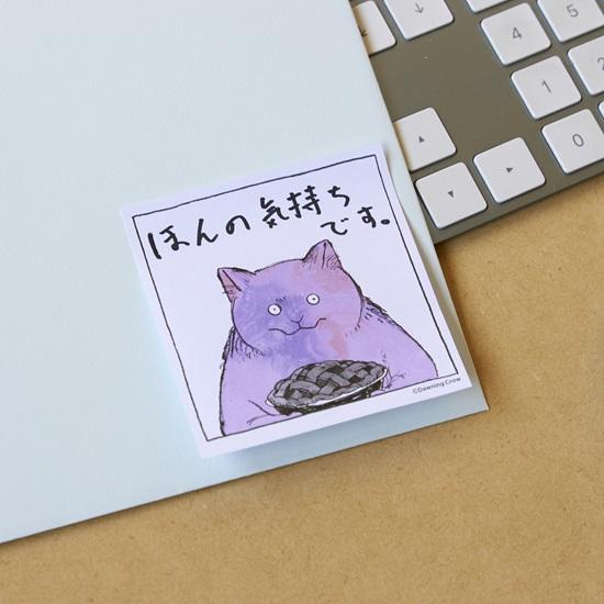 【黒山 Kathy Lam】purple cat ふせん