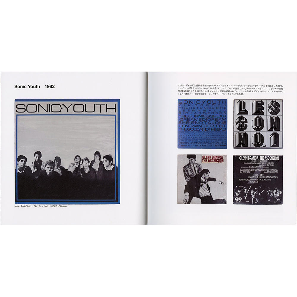 A WORK OF ART VINYL 13　Ultimate Record Covers ART of SY-Ⅱ