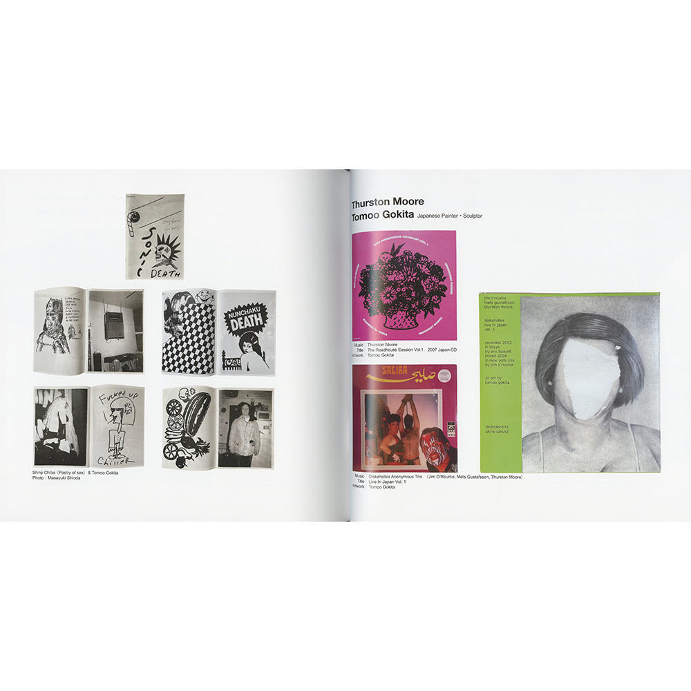 A WORK OF ART VINYL 13　Ultimate Record Covers ART of SY-Ⅱ