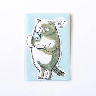 【黒山 Kathy Lam】The Cup Cat ダイカットカード（封筒付き）